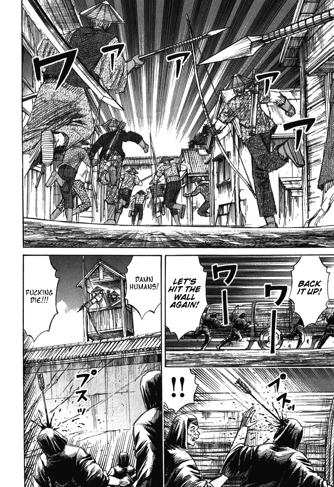 Higanjima - Last 47 Days Chapter 70 5